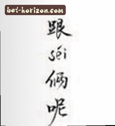 李敏
