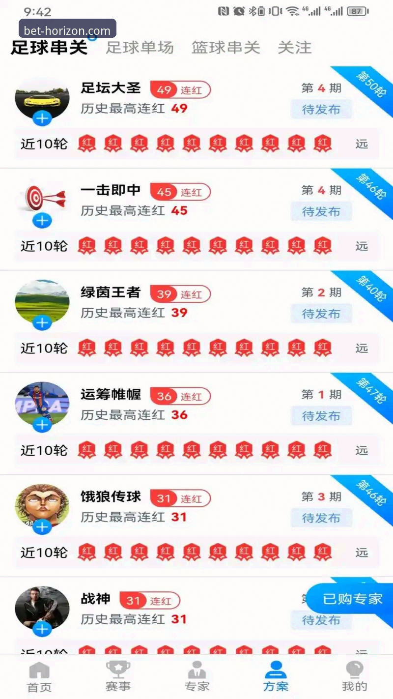 浩瀚体育iOS版 vs 网页版：深度对比，哪个更适合移动投注？