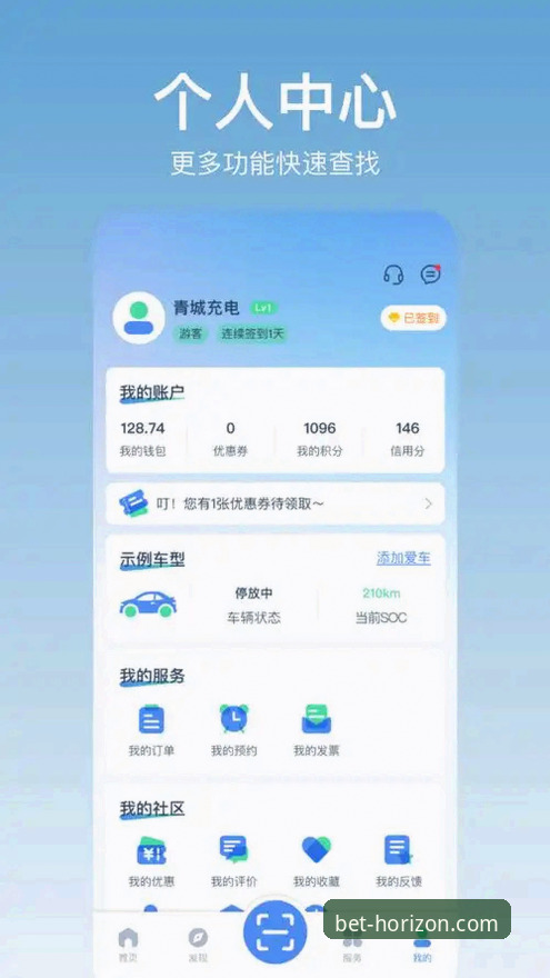 新手必读：浩瀚体育怎么下载？资深用户分享2025最新版App安装实战经验