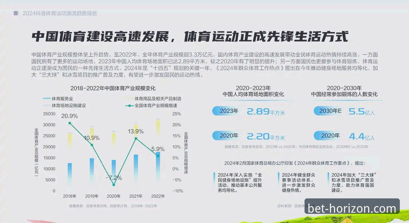 2026浩瀚体育下载安装全面评测：功能、体验与行业趋势深度解析