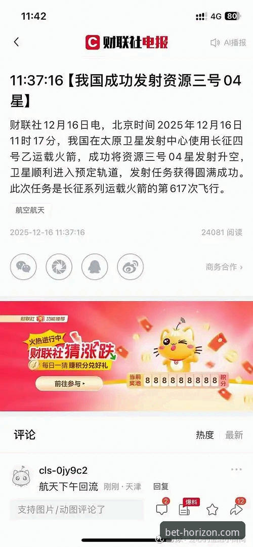 浩瀚体育安卓版到底值不值得下载？老用户用三个月经验告诉你