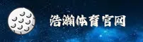 浩瀚体育(HHSPORTS)官方网站 - 行业领先的体育投注平台